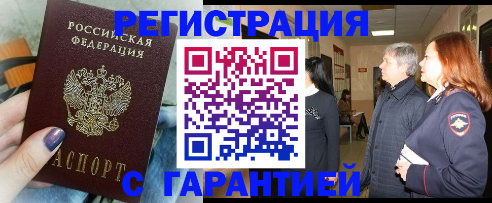 пропишу в квартире в Краснодаре