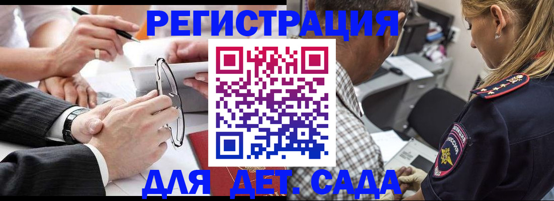 пропишу в квартире в Краснодаре