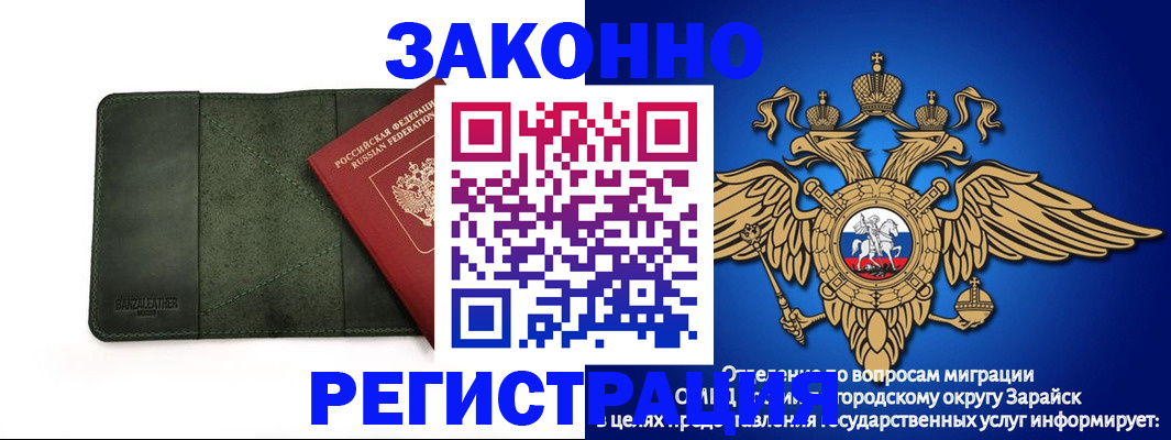 регистрация для дет. сада в Краснодаре