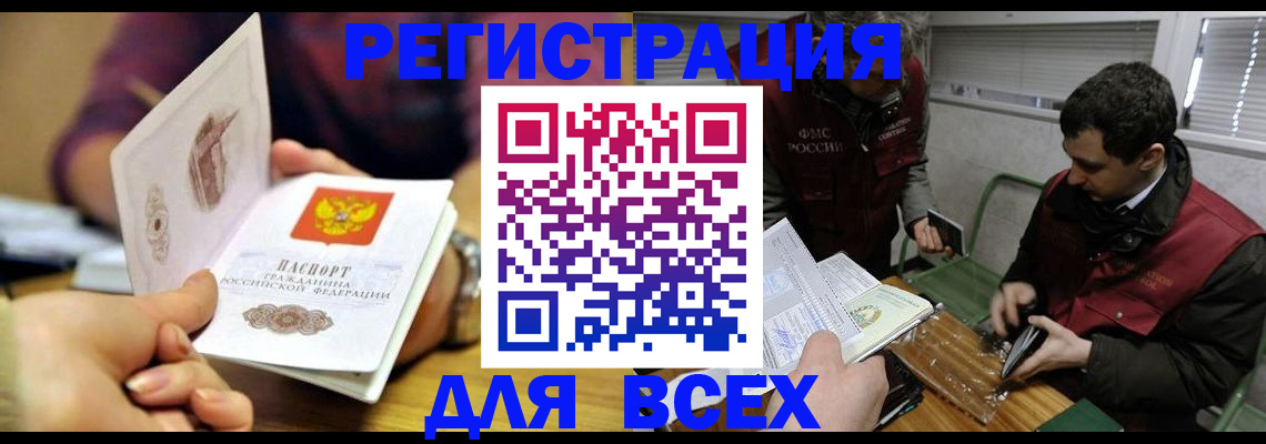 регистрация для дет. сада в Краснодаре